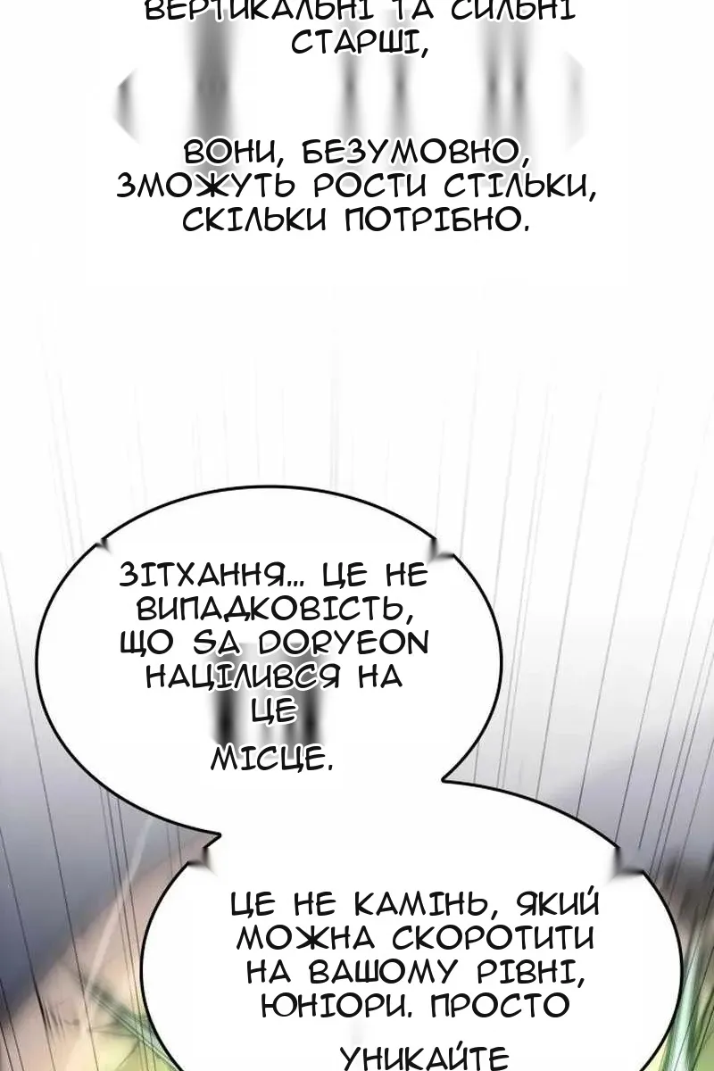 Сторінка 56