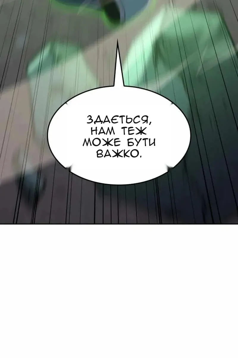 Сторінка 59