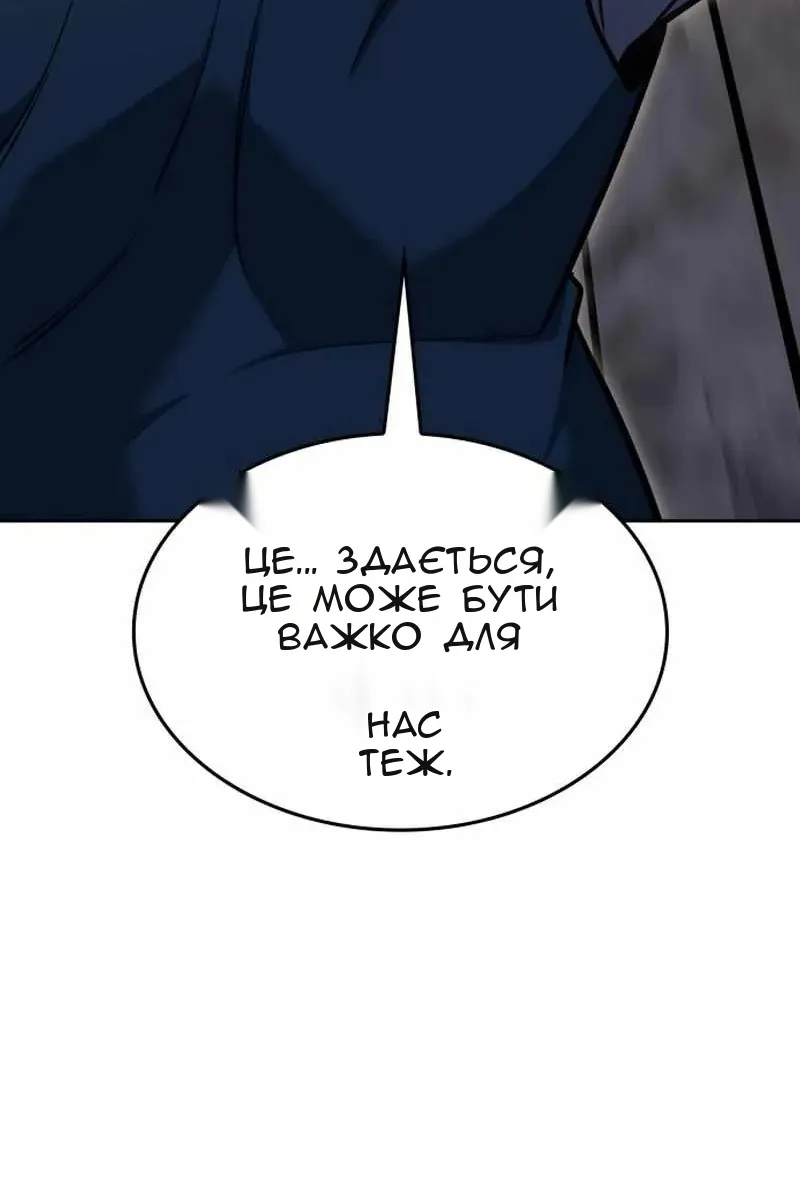 Сторінка 63