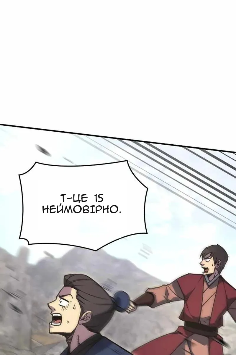 Сторінка 69