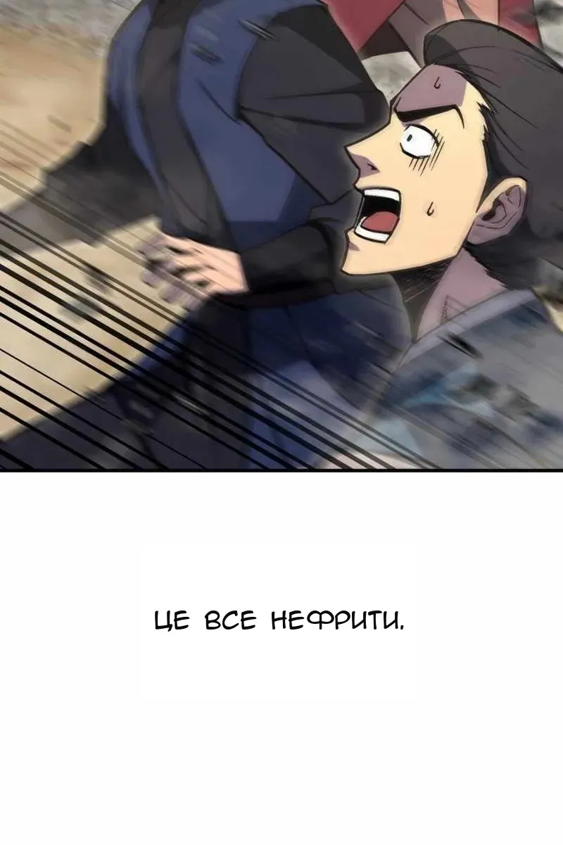 Сторінка 70