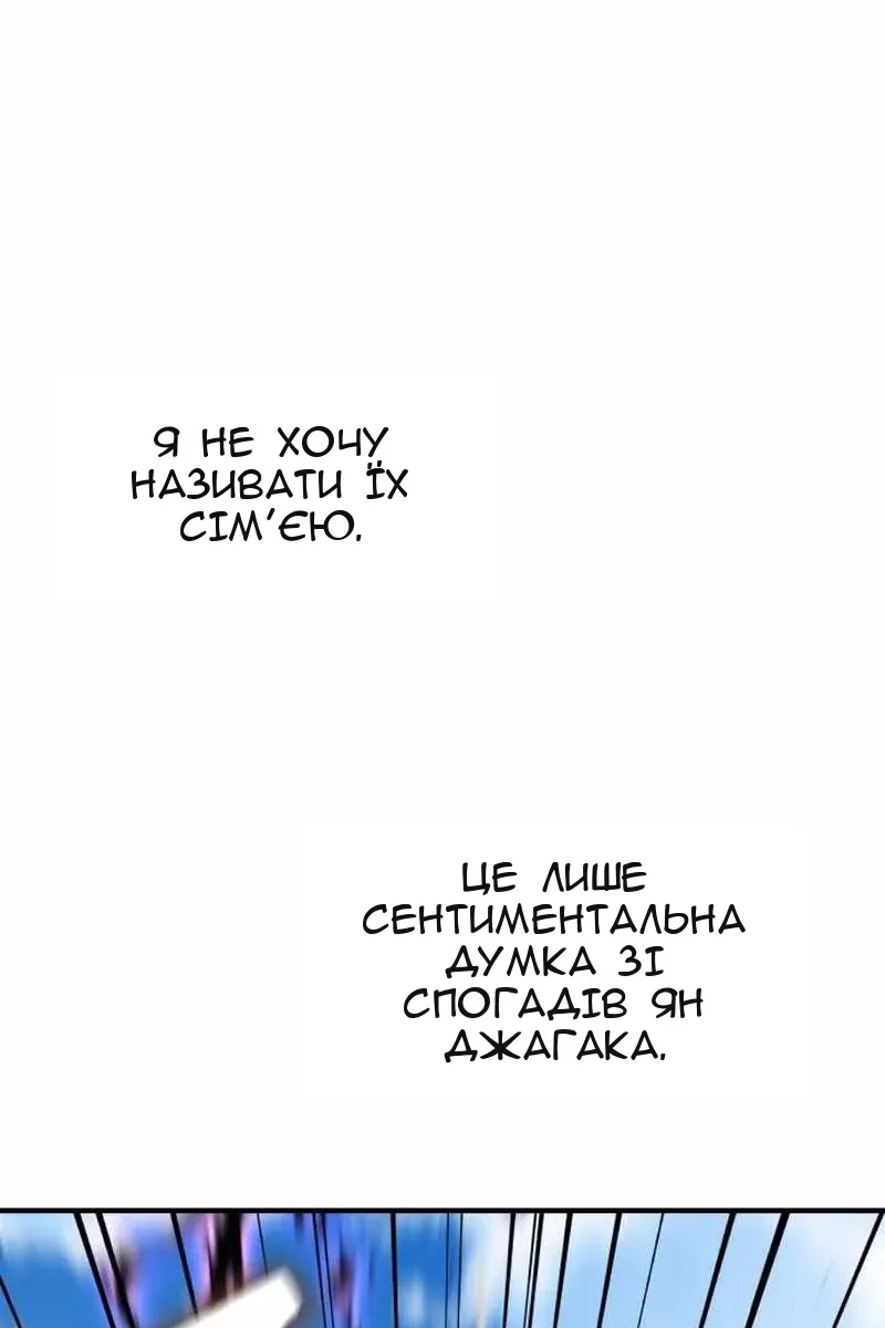 Сторінка 71