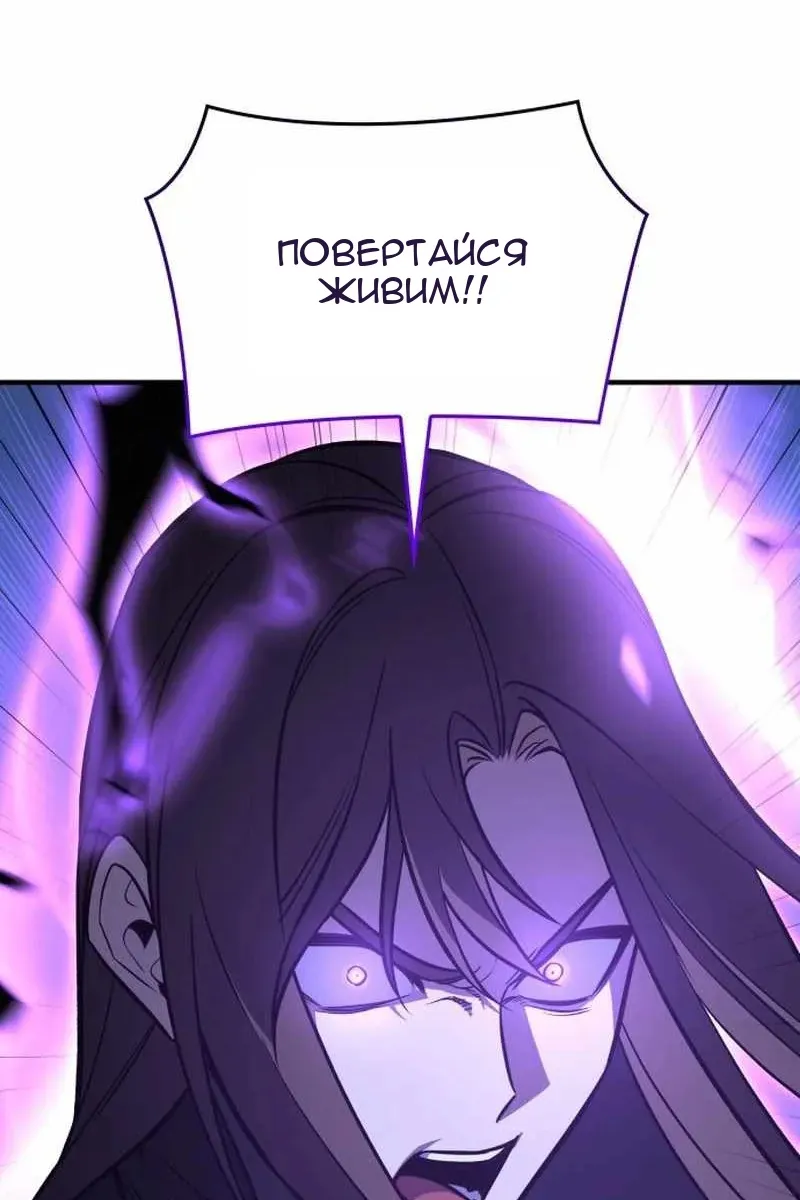 Сторінка 76
