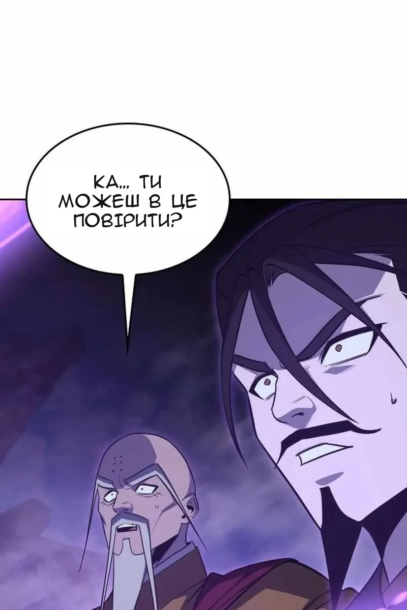 Сторінка 84