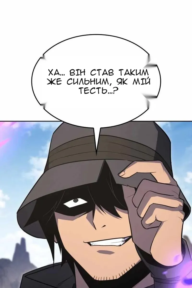 Сторінка 86