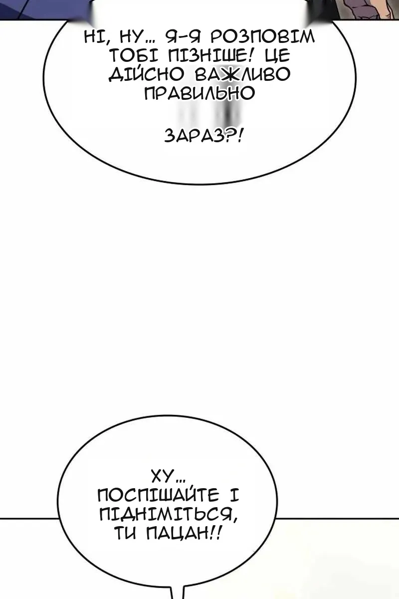 Сторінка 89