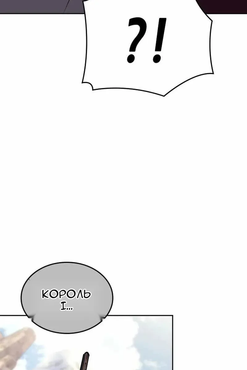 Сторінка 101