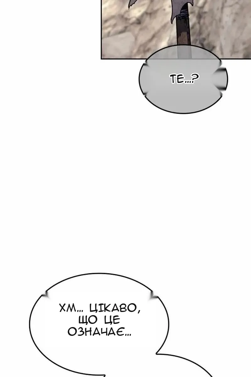 Сторінка 103