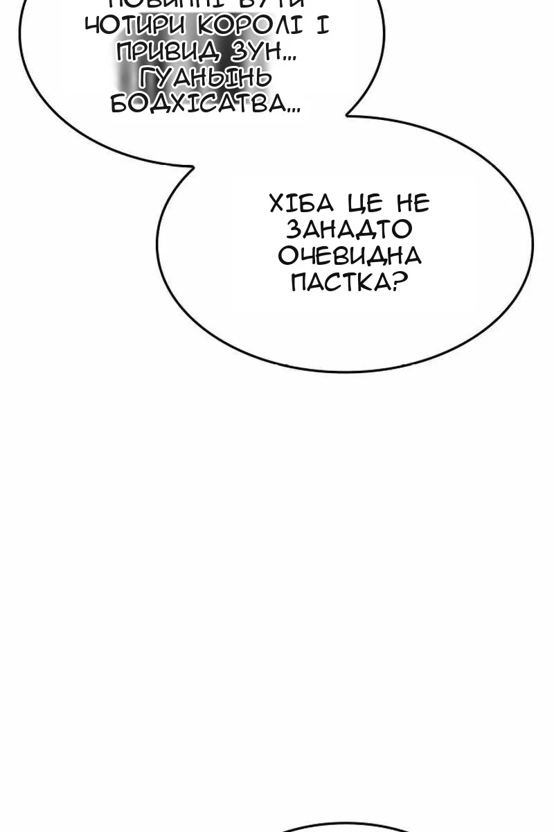 Сторінка 105