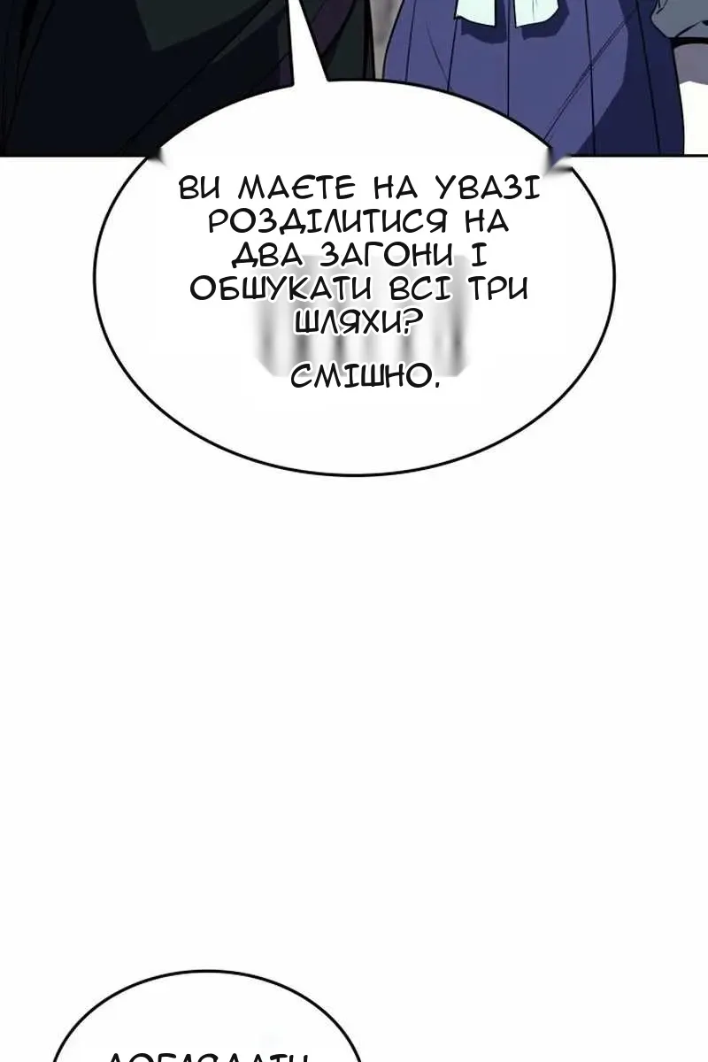 Сторінка 107