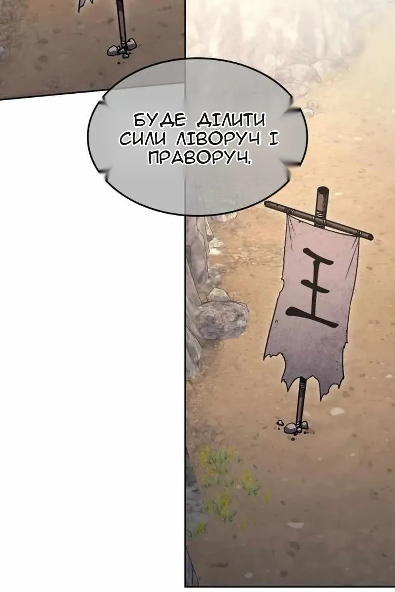 Сторінка 111