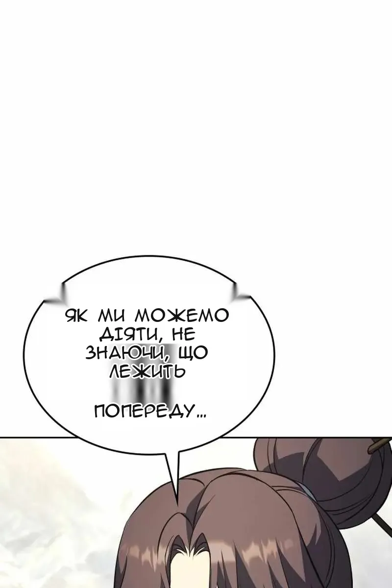 Сторінка 112