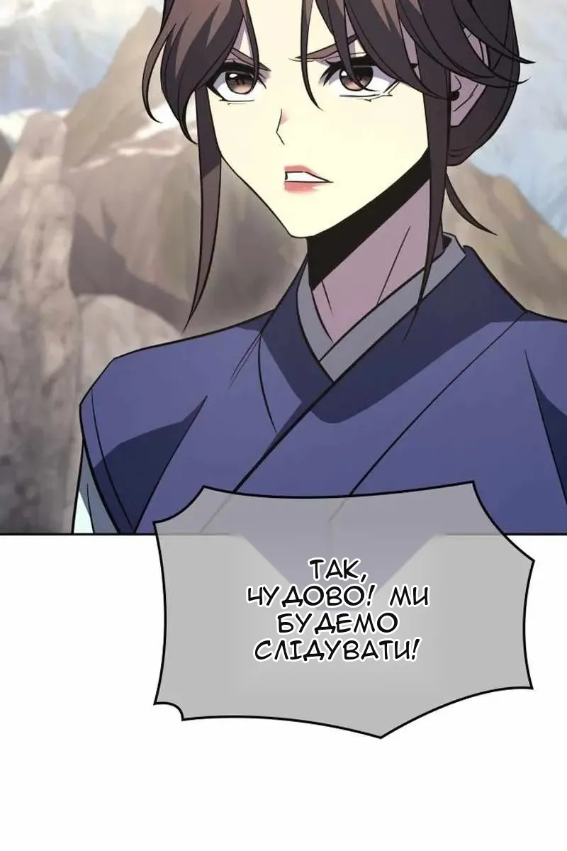 Сторінка 113