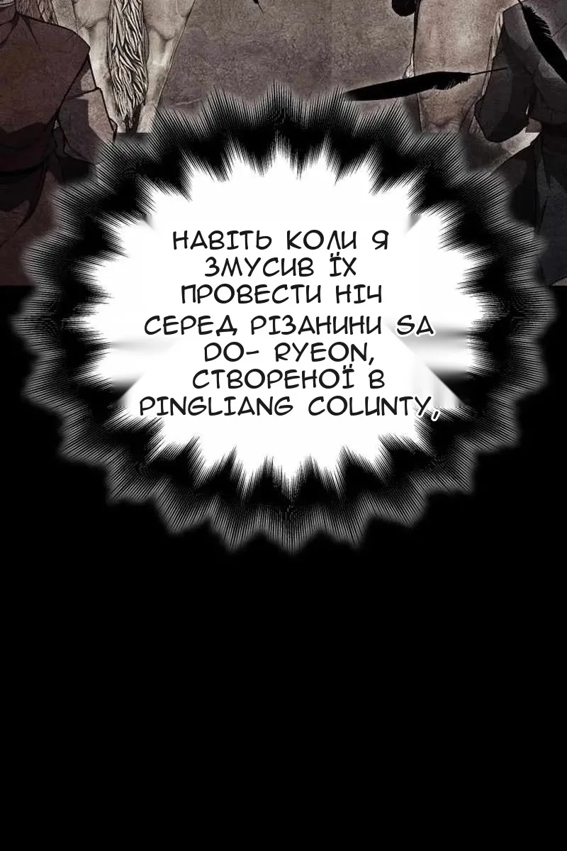 Сторінка 122