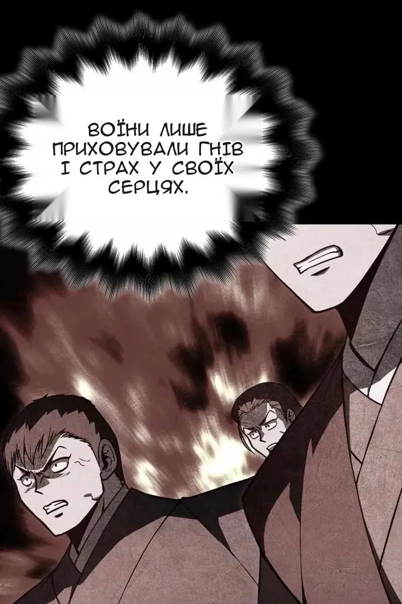 Сторінка 123