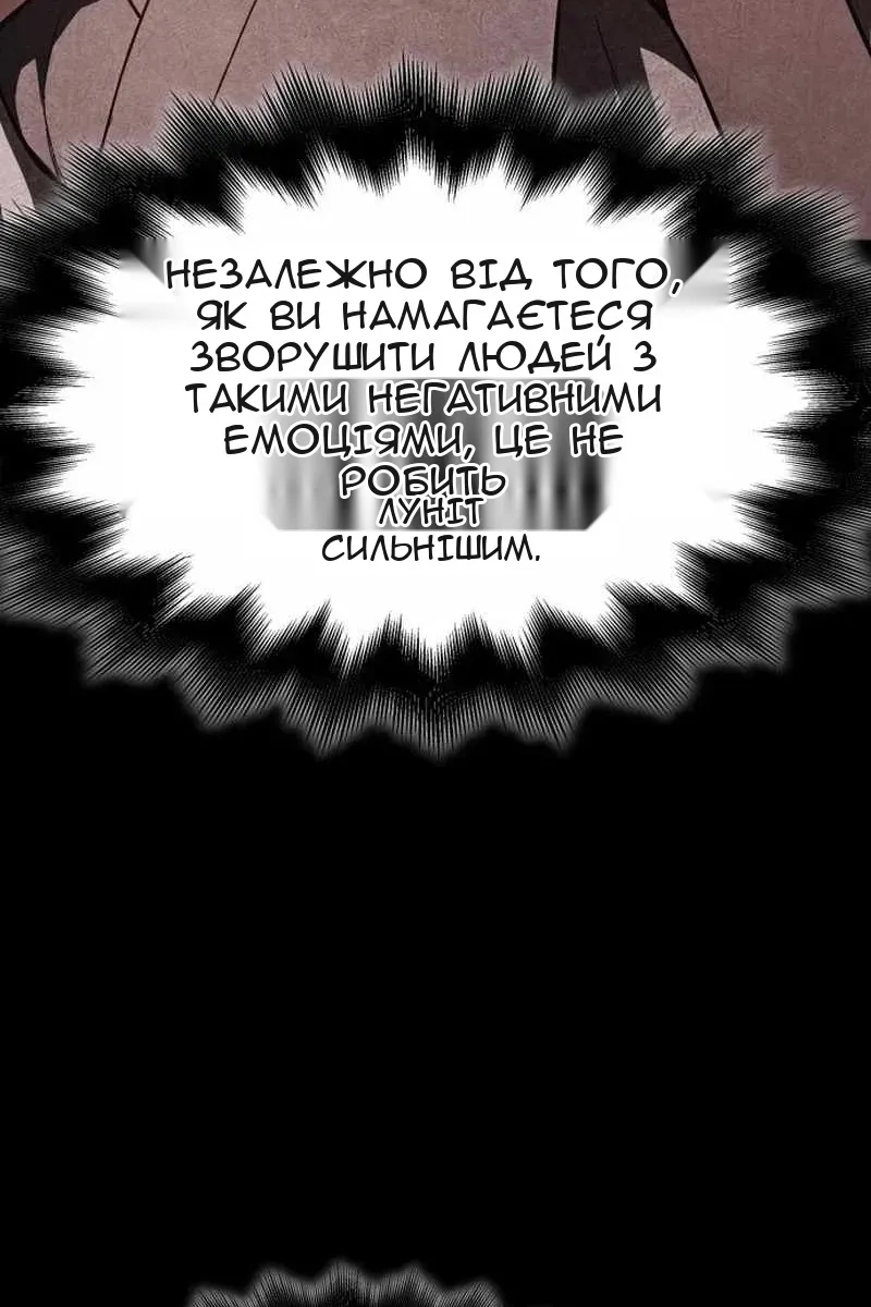 Сторінка 124