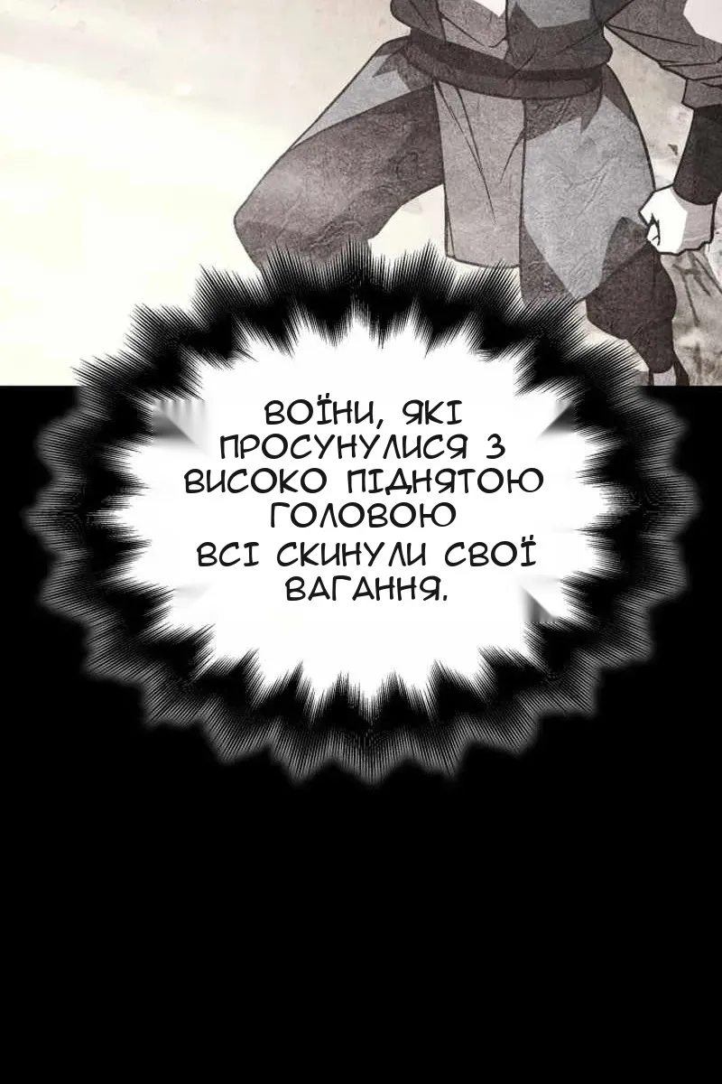 Сторінка 126