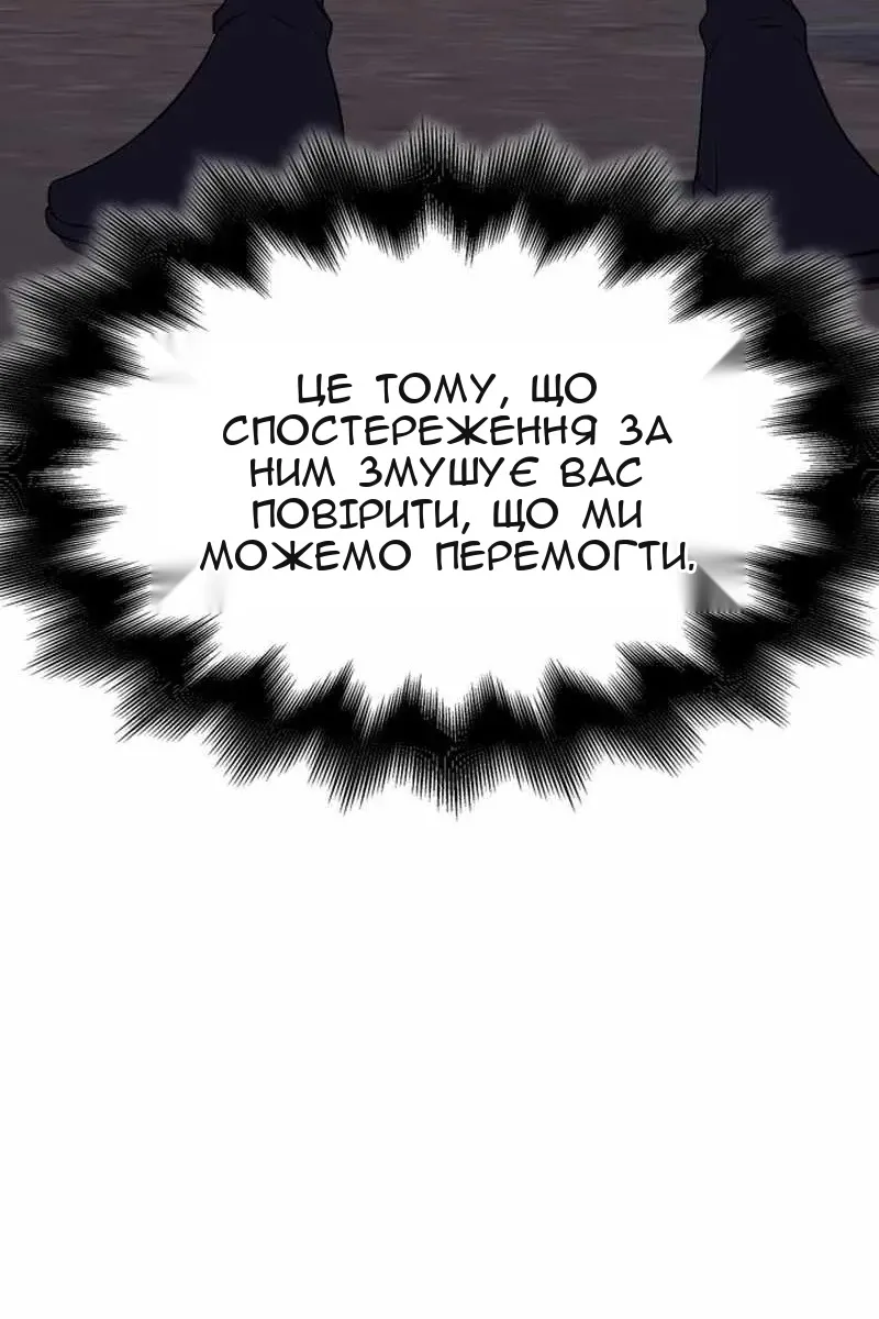 Сторінка 132