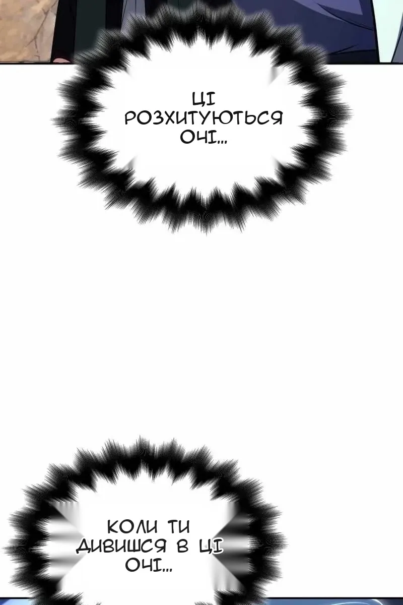 Сторінка 134
