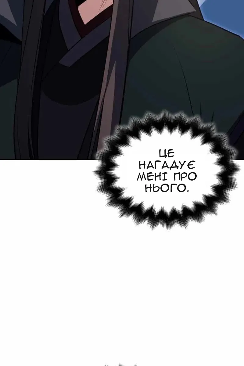 Сторінка 136