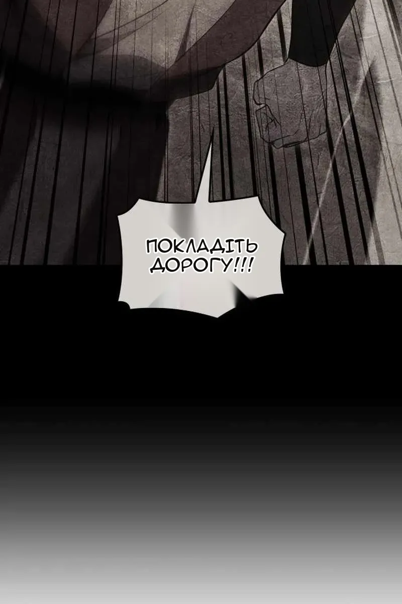 Сторінка 140
