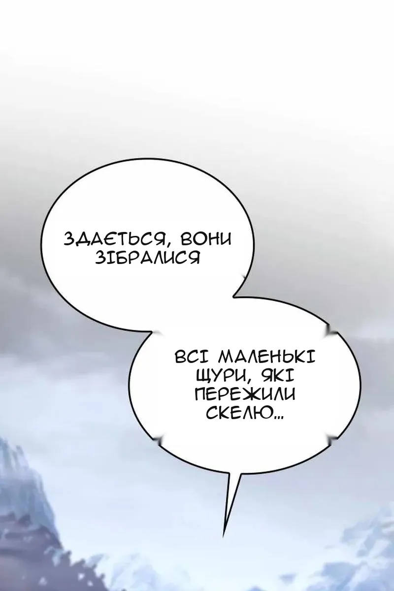 Сторінка 156