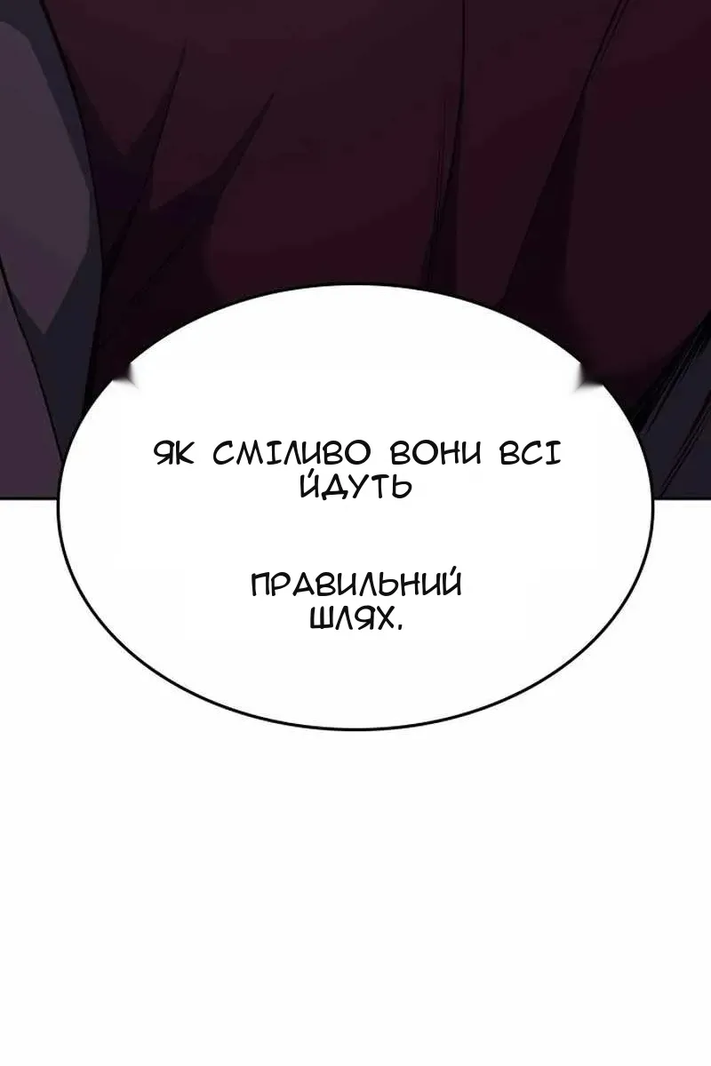 Сторінка 159
