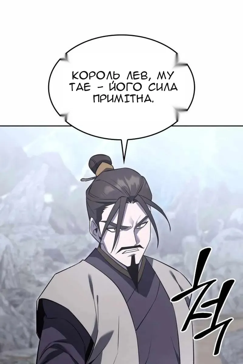 Сторінка 160