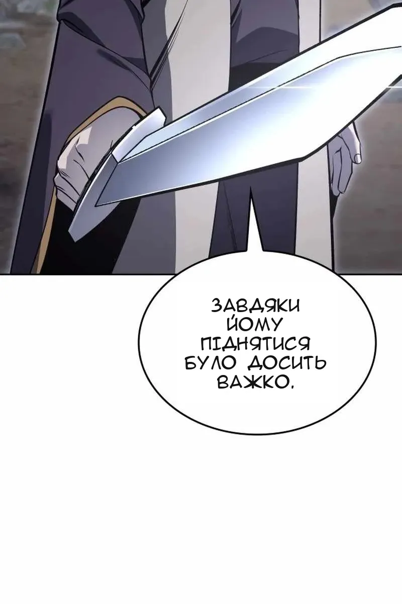 Сторінка 161