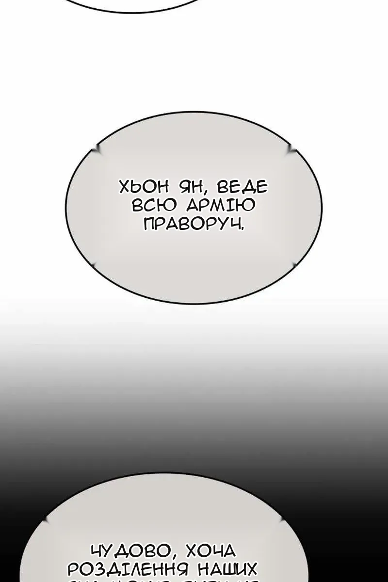 Сторінка 169