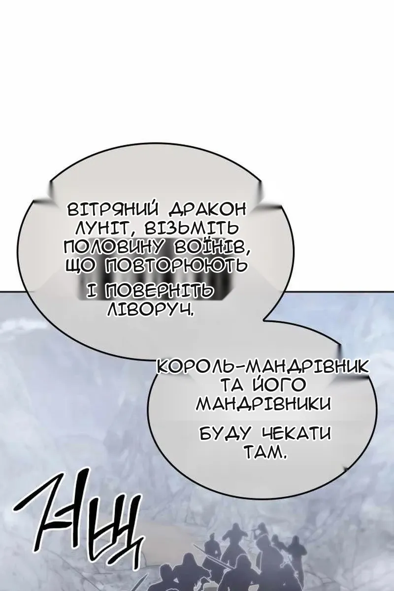 Сторінка 181
