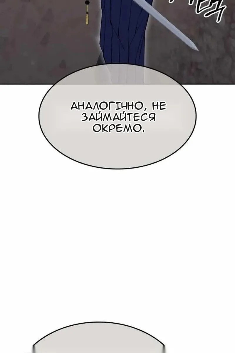 Сторінка 183