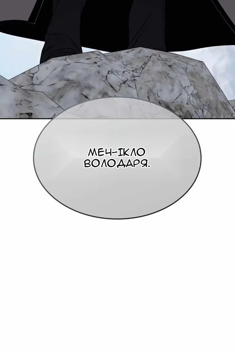 Сторінка 199