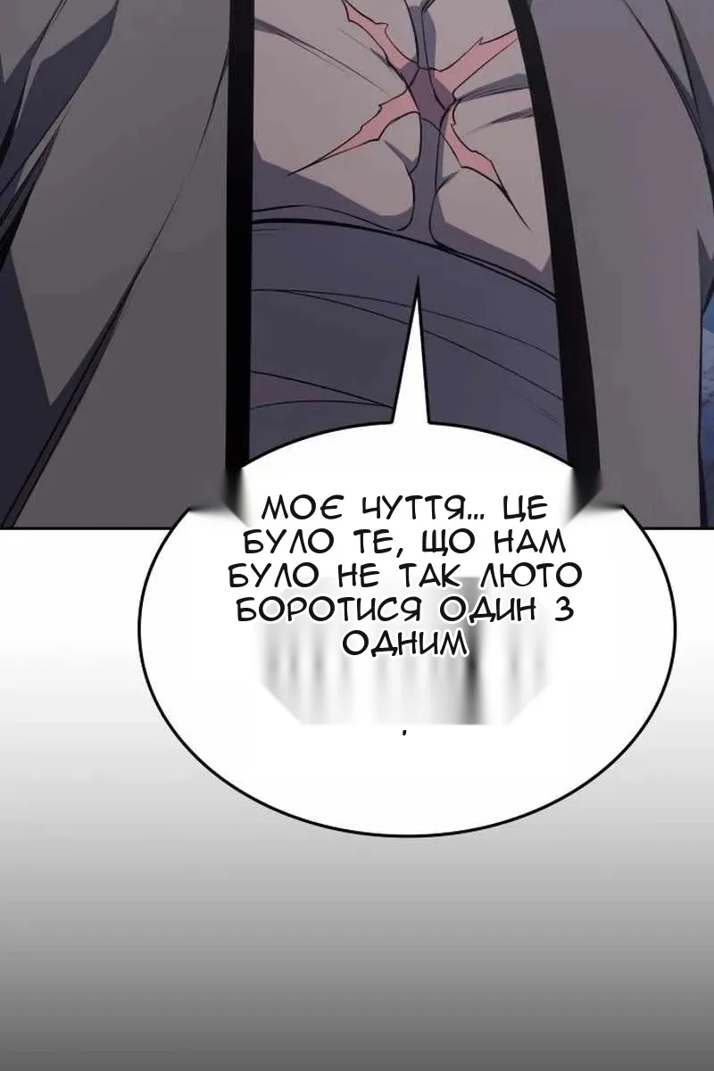 Сторінка 201