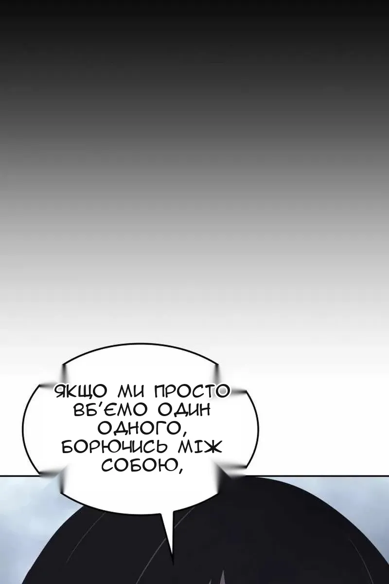 Сторінка 205