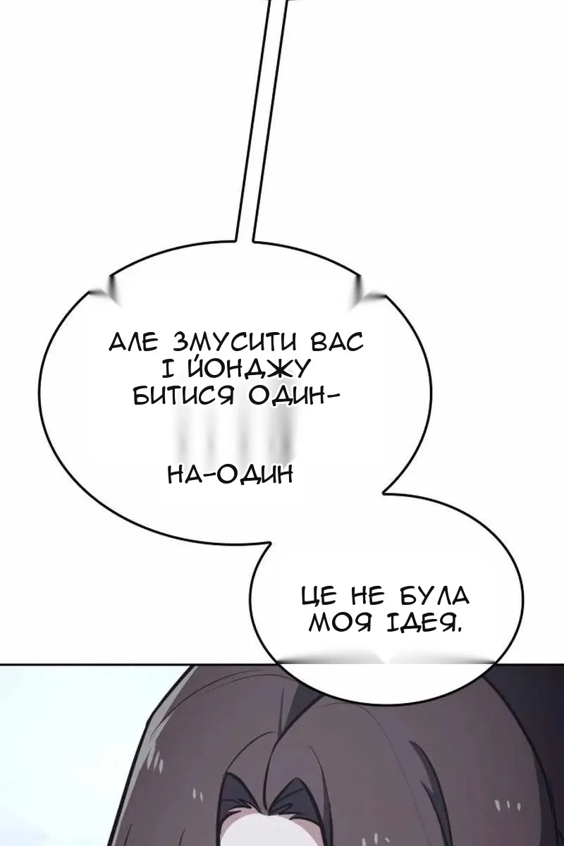 Сторінка 207