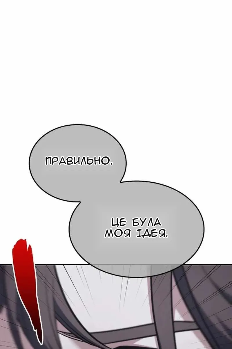 Сторінка 209