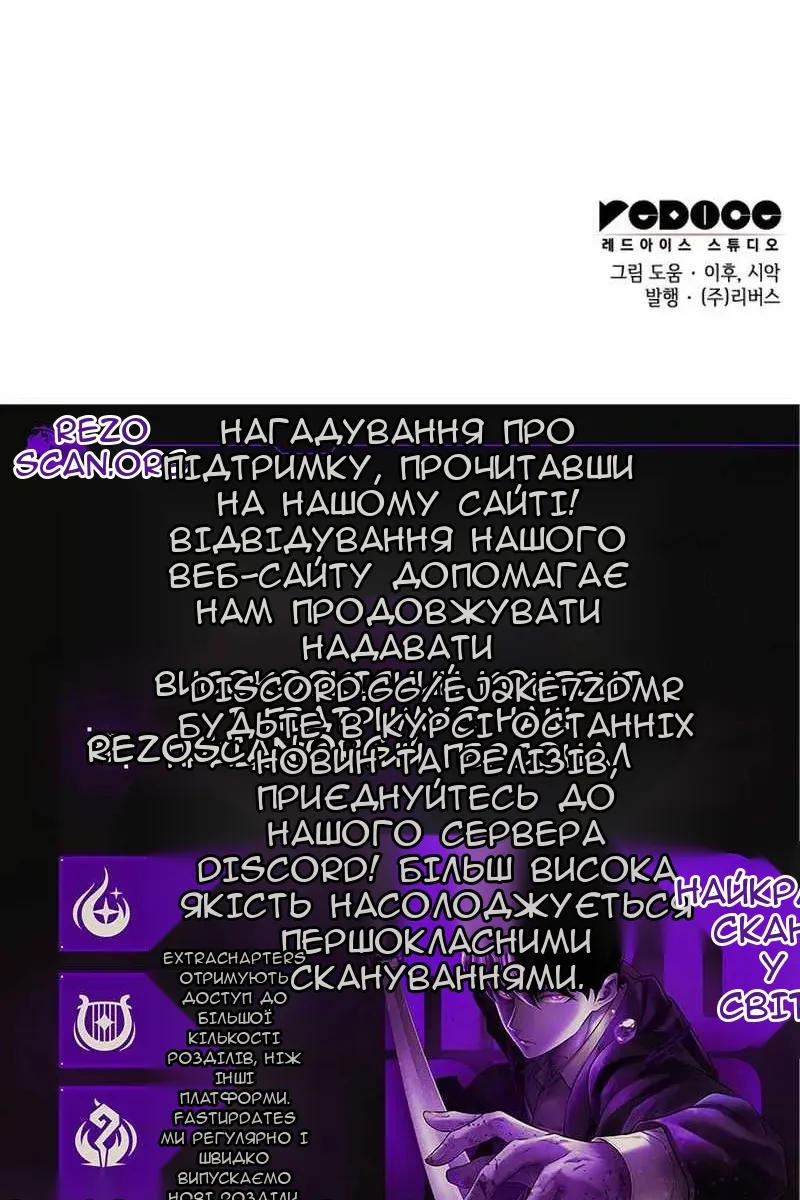 Сторінка 214