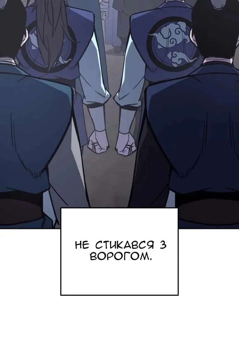 Сторінка 9
