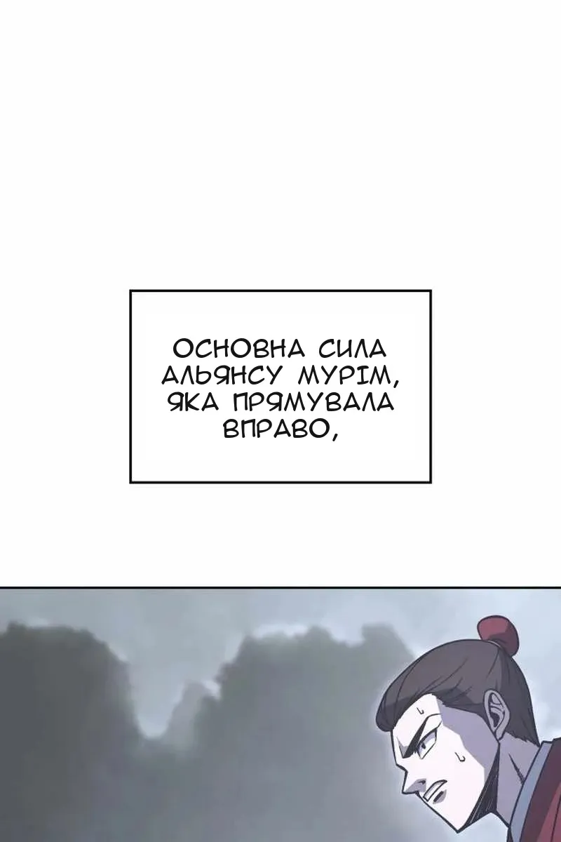 Сторінка 10
