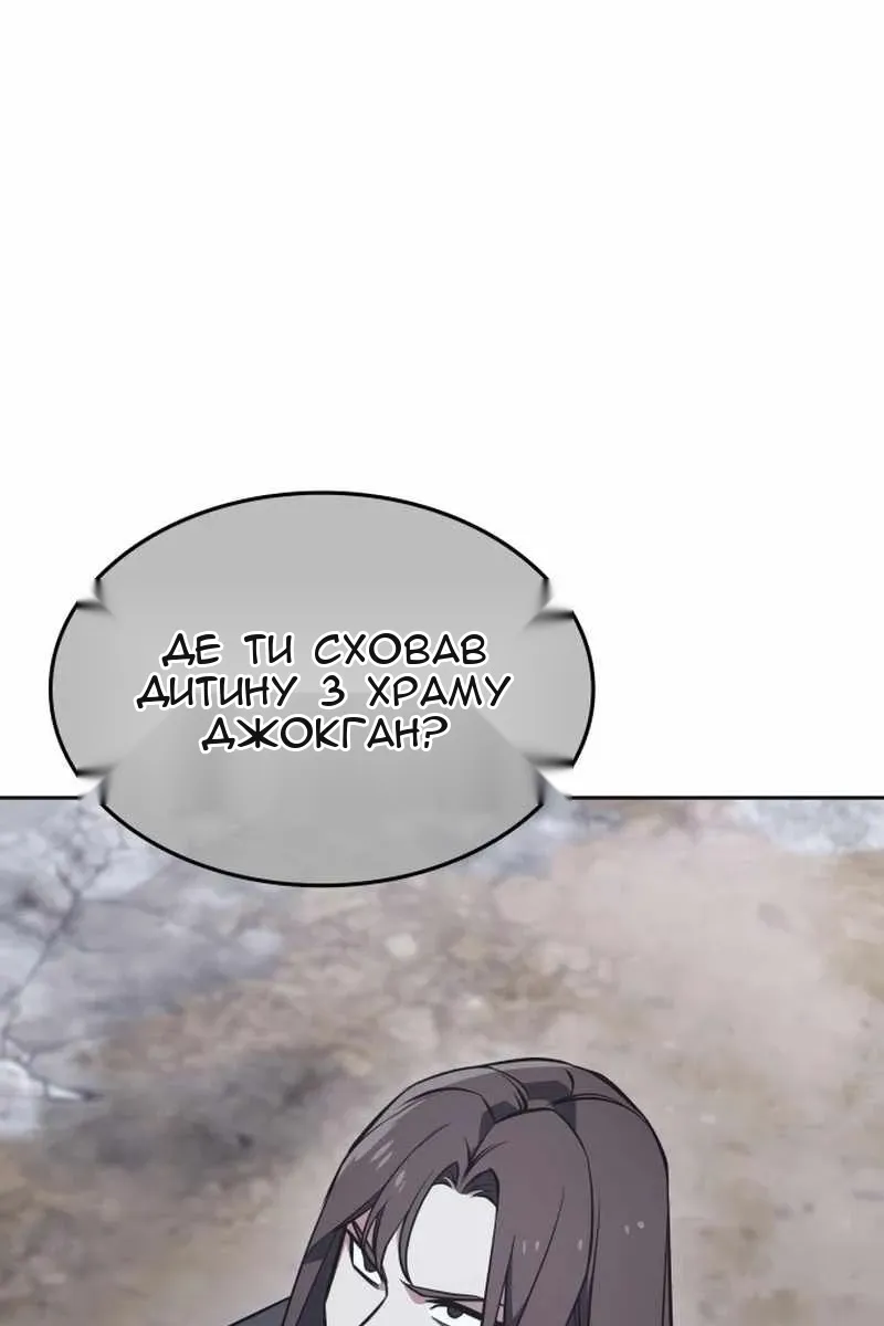 Сторінка 25