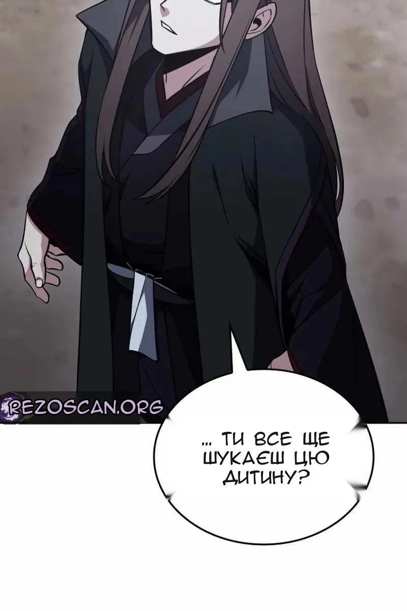 Сторінка 26