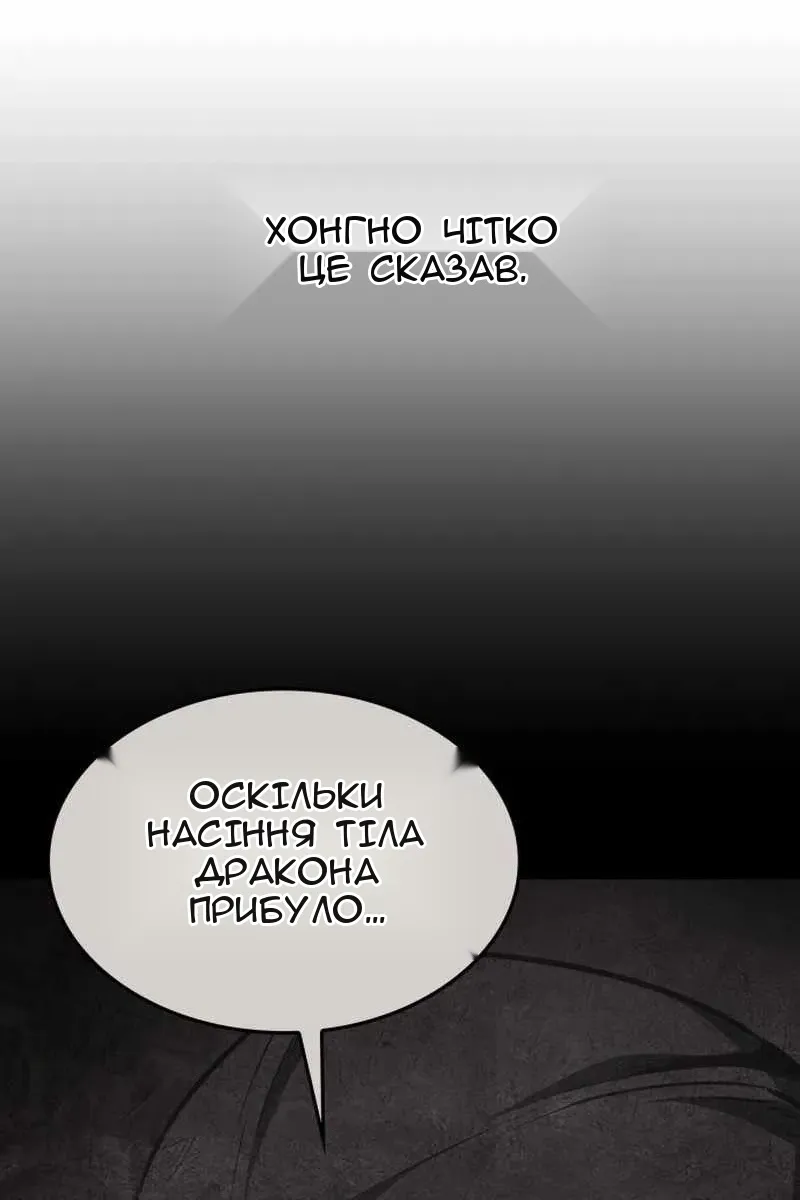 Сторінка 27