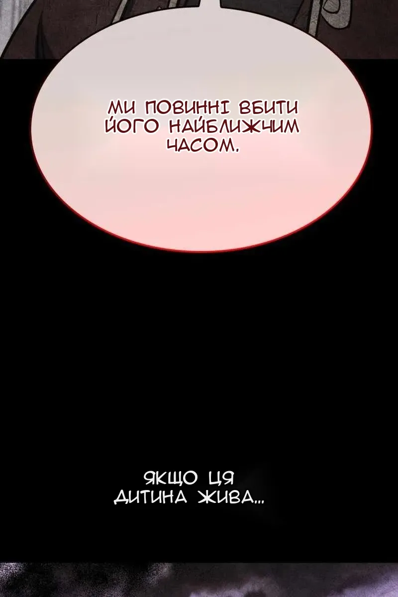 Сторінка 29