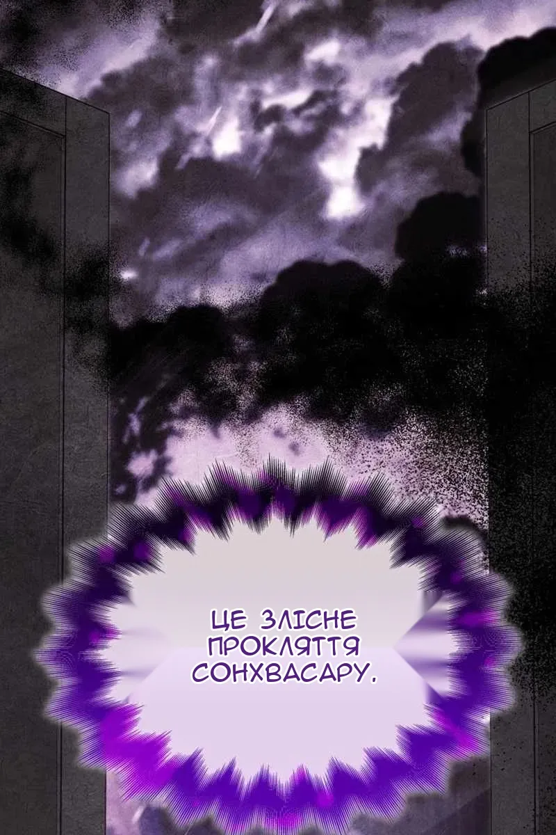 Сторінка 30