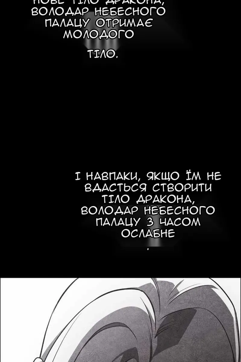 Сторінка 36