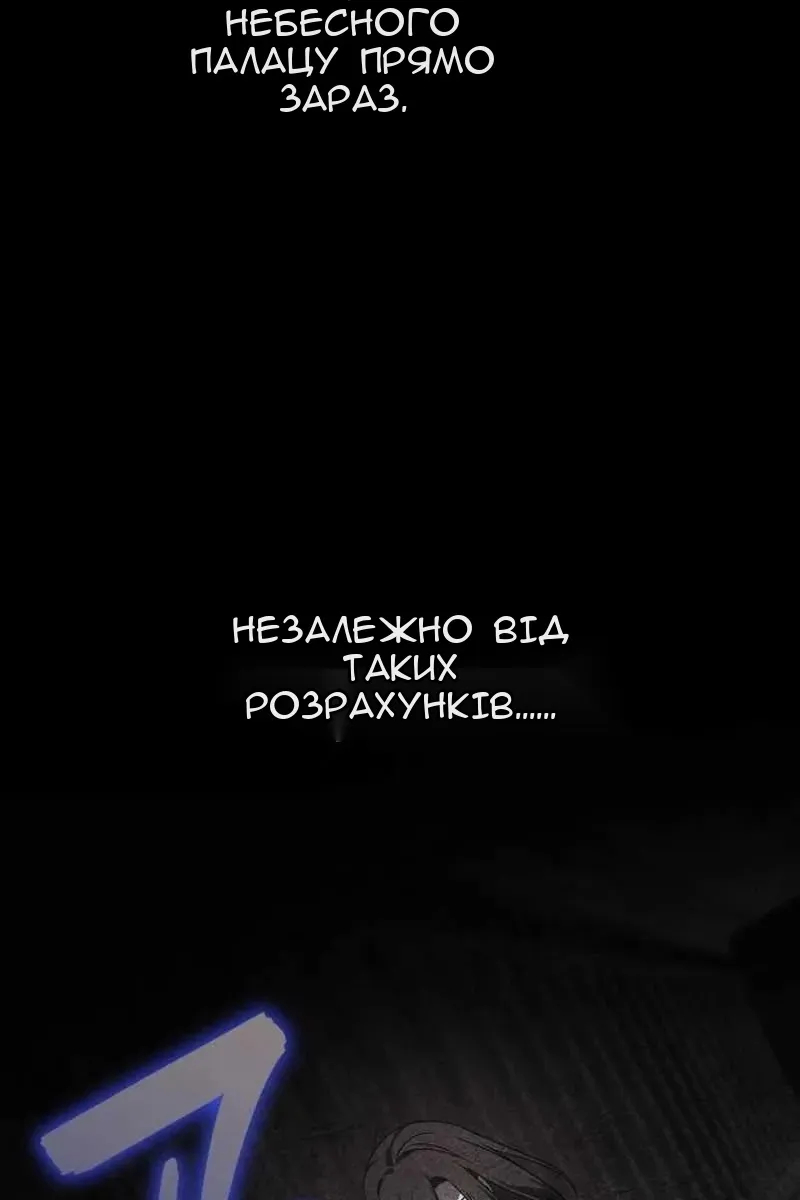 Сторінка 38