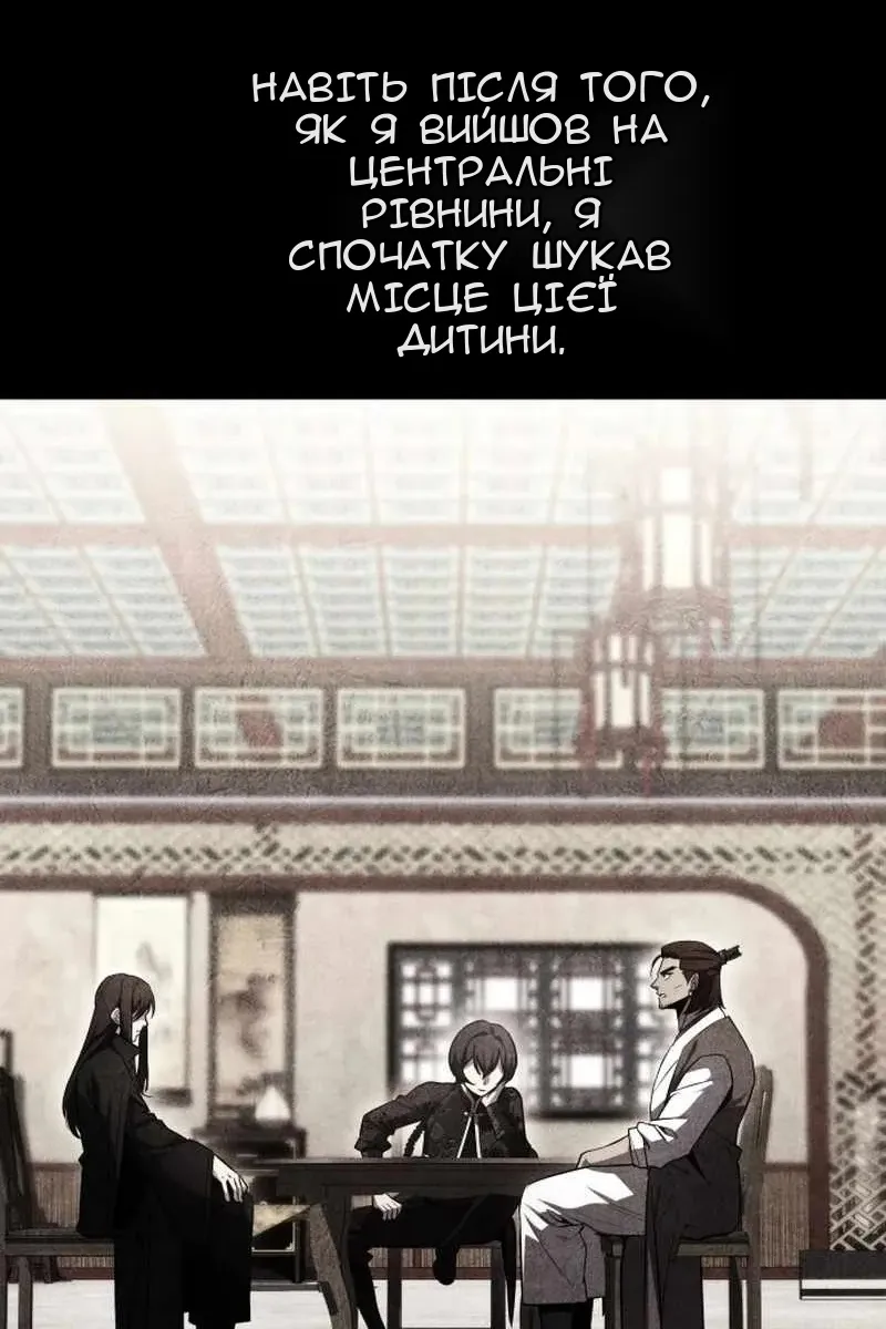 Сторінка 41
