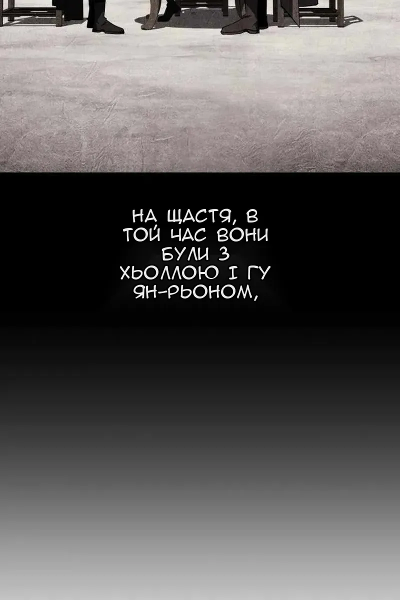 Сторінка 42