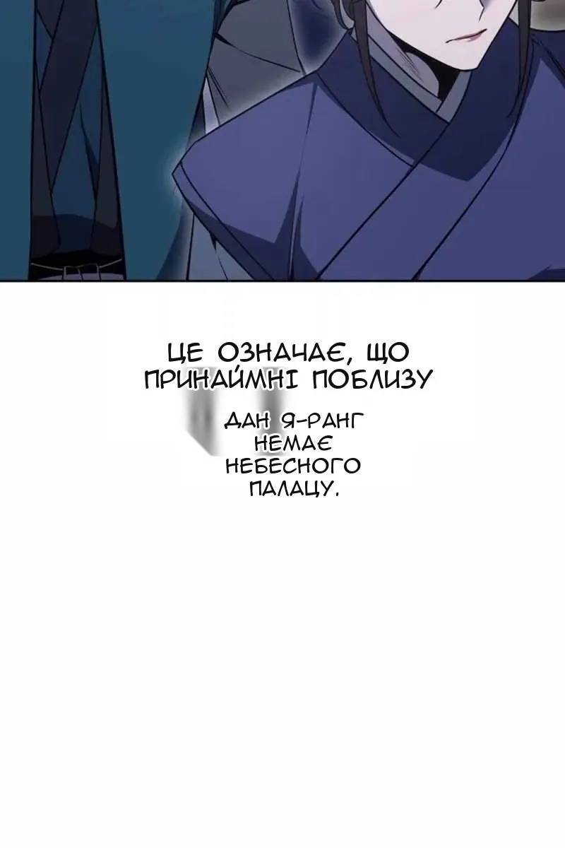 Сторінка 44